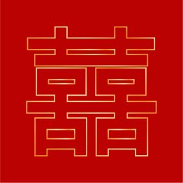 +99 Mẫu chữ hỷ đám cưới vector & PNG, tải miễn phí