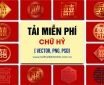 +99 Mẫu chữ hỷ đám cưới vector & PNG, tải miễn phí